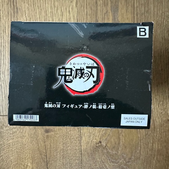 New in box Banpresto Demon Slayer Tengen Uzui figure - Picture 2 of 4